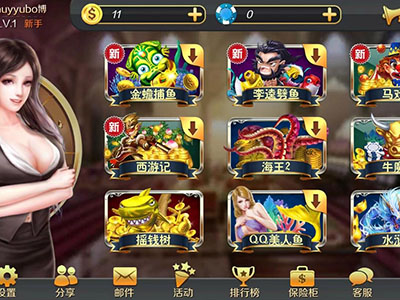 信誉十代星力手游